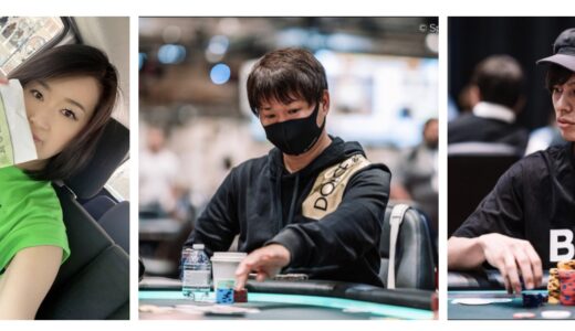 【WSOP2022】Event #70 Main Event Day1d：日本人参加者14人を紹介！！日本のKing & Queen & Princeが同時参戦！