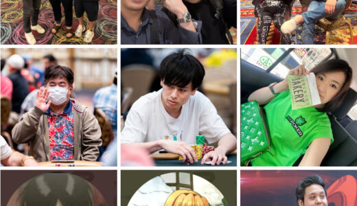 【WSOP2022】Event #70 Main Event Day2d 9人のDay3進出者を紹介！