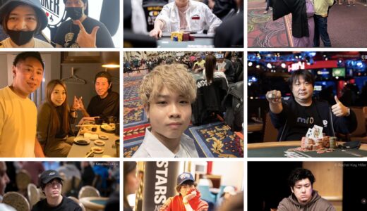 【WSOP2022】Event #70 Main Event Day1c 日本人参加者16名を紹介：じぇいそる兄弟、りゅうたろう、有名プロ、実力派若手が参戦！