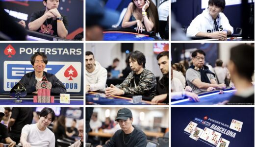 【EPTバルセロナ2024】日本人獲得賞金ランキング10−19位